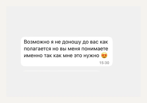 Отзыв о работе дизайнера интерьера студии ФРЕЙМ