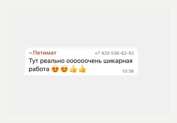 Отзыв клиента о дизайне интерьера квартиры в Москве