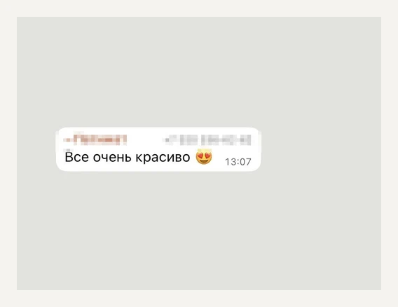 Отзыв клиента о студии дизайна интерьеров ФРЕЙМ